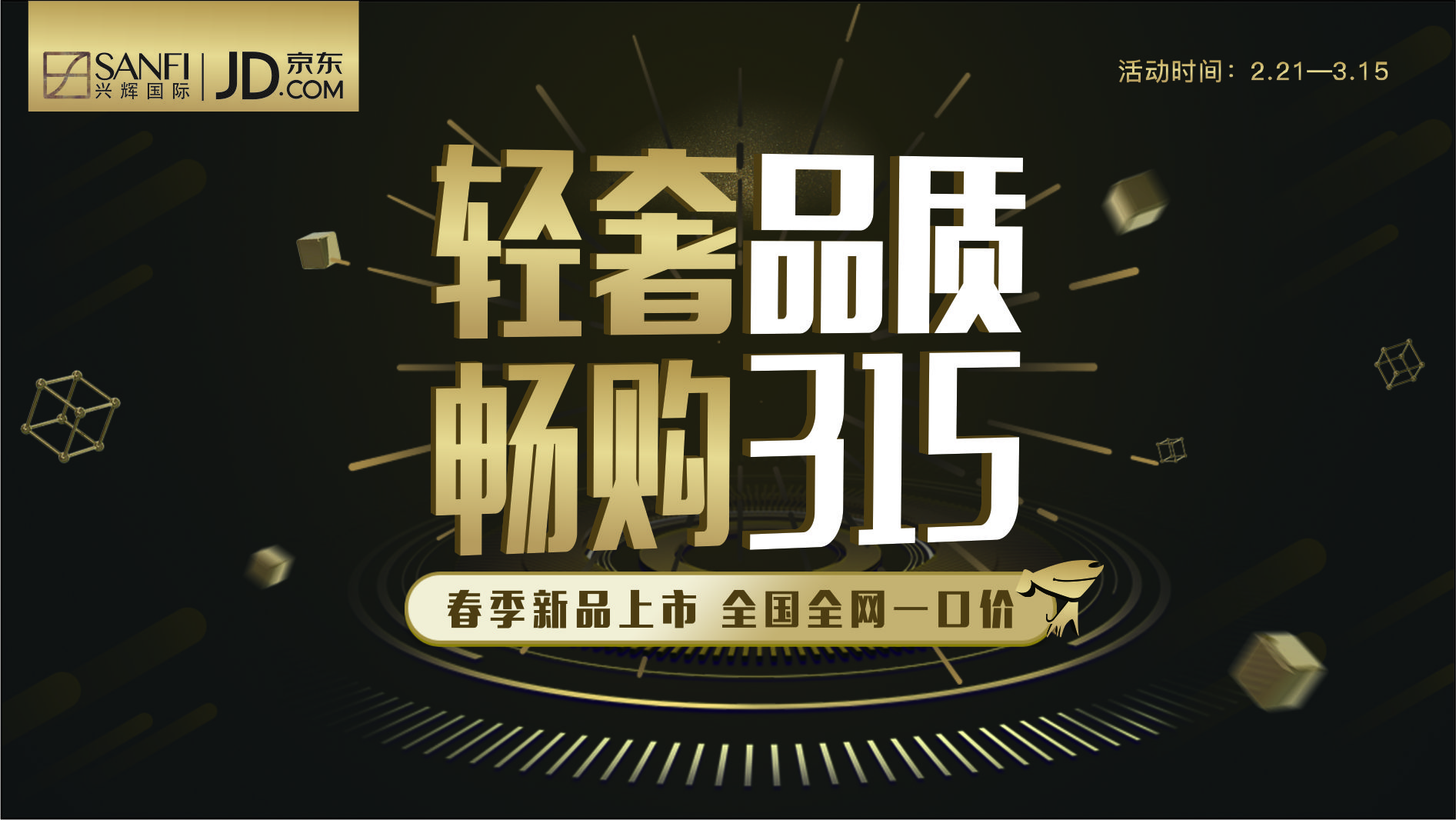 1552707456890227.jpg 微信图片_20190316091015.jpg